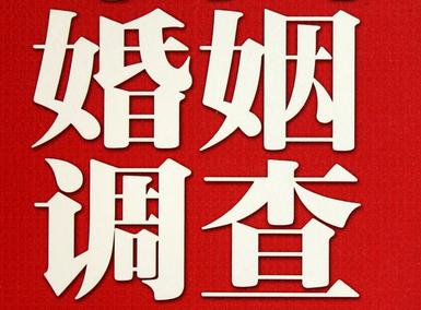 「黄冈市福尔摩斯私家侦探」破坏婚礼现场犯法吗？