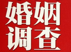 黄冈市调查取证浅谈夫妻一方遗产的继承问题